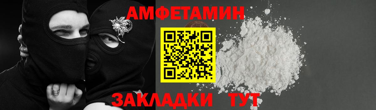ТГК  Вход с VPN  Канабис  Гашиш  АМФ   ГАШИШ  Где купить  LSD-25  Меф   Реутов  COCAIN  MDMA 