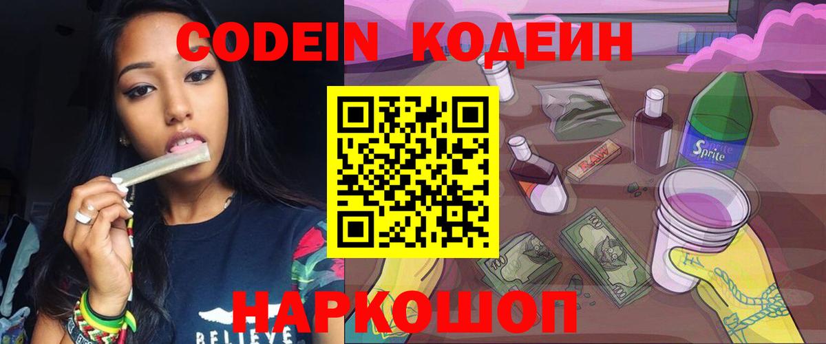 Бошки Шишки Реутов