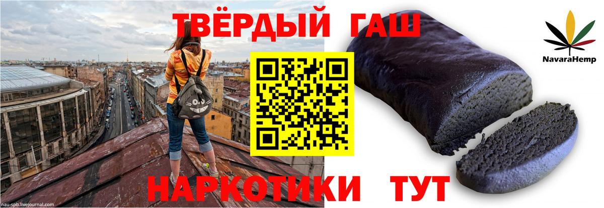 Реутов  Гашиш  цена наркотик  Гашиш AMNESIA HAZE  Вход с VPN 
