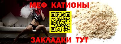 шишки Бузулук