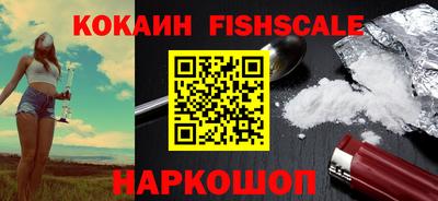 марихуана Будённовск