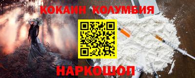 шишки Бузулук