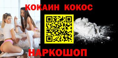 марихуана Будённовск
