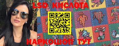 гидра Бугуруслан