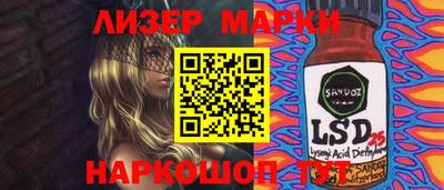 шишки Бузулук
