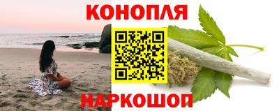 марихуана Будённовск