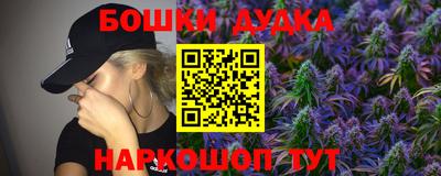 шишки Бузулук