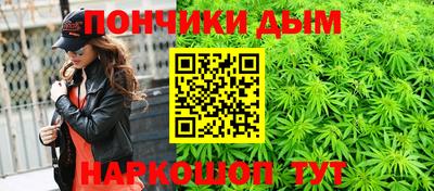 марихуана Будённовск