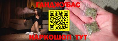 шишки Бузулук