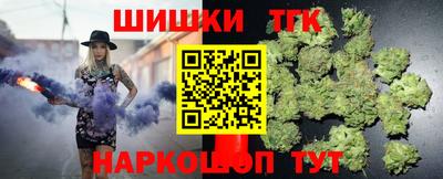 шишки Бузулук