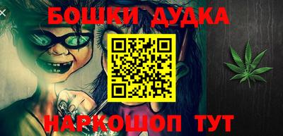 гидра Бугуруслан