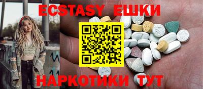 шишки Бузулук