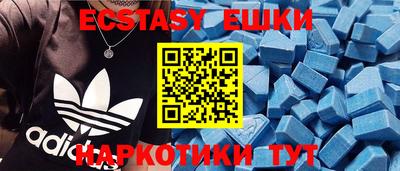 гидра Бугуруслан