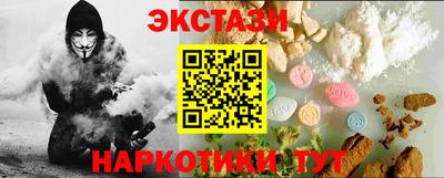 марихуана Будённовск
