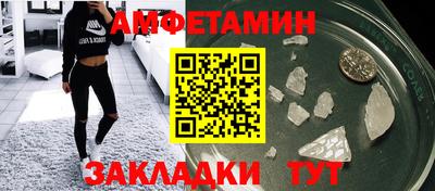 шишки Бузулук