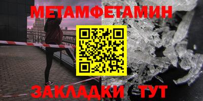 шишки Бузулук