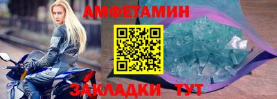 гидра Бугуруслан