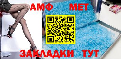 гидра Бугуруслан
