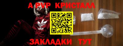 шишки Бузулук