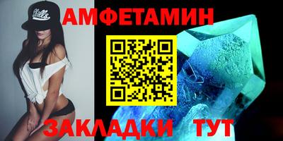 гидра Бугуруслан