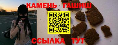 марихуана Будённовск