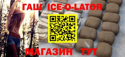 шишки Бузулук