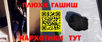 шишки Бузулук