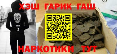 гидра Бугуруслан