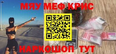 марихуана Будённовск