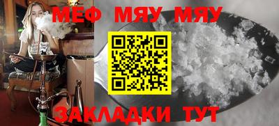 марихуана Будённовск