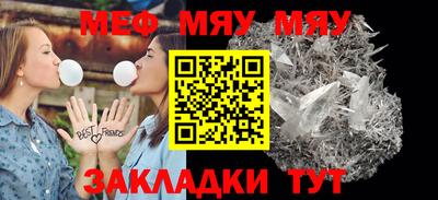 шишки Бузулук