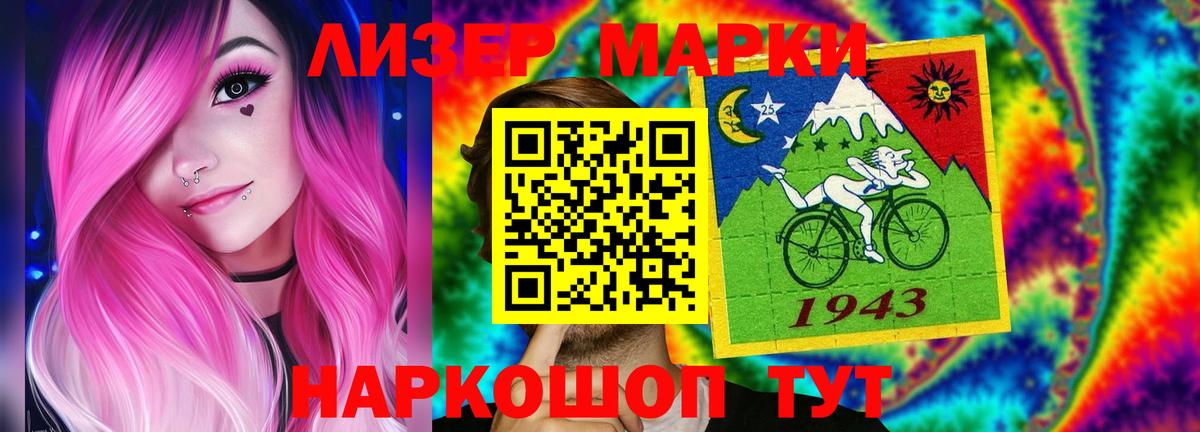 Лсд 25 экстази кислота  LSD-25 экстази кислота  Реутов  Вход с VPN 